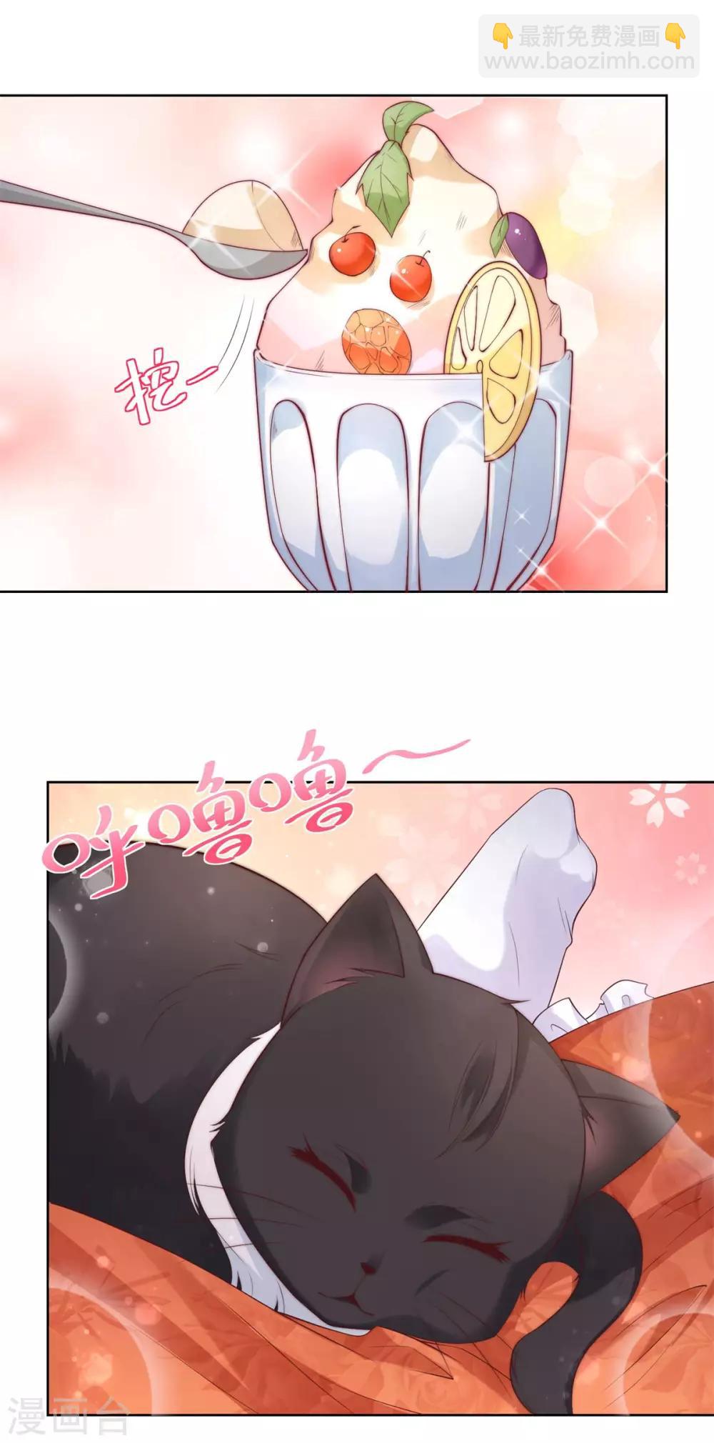 第17话 拉尔蒂安宝石街-第17话