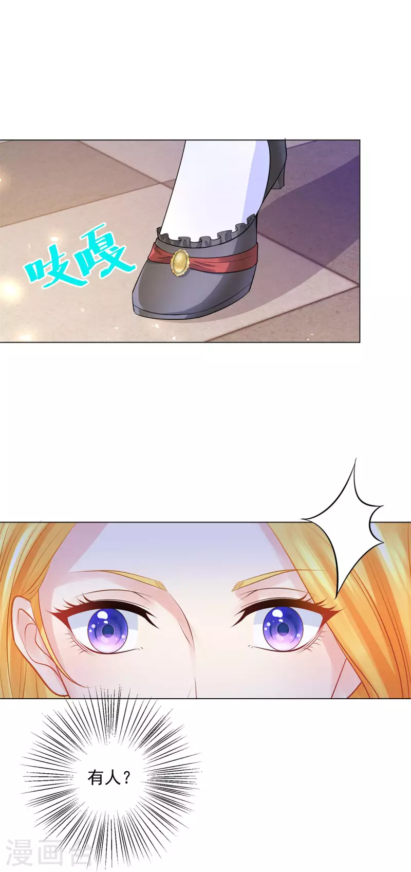 第161话 我不喜欢波特南！-第161话