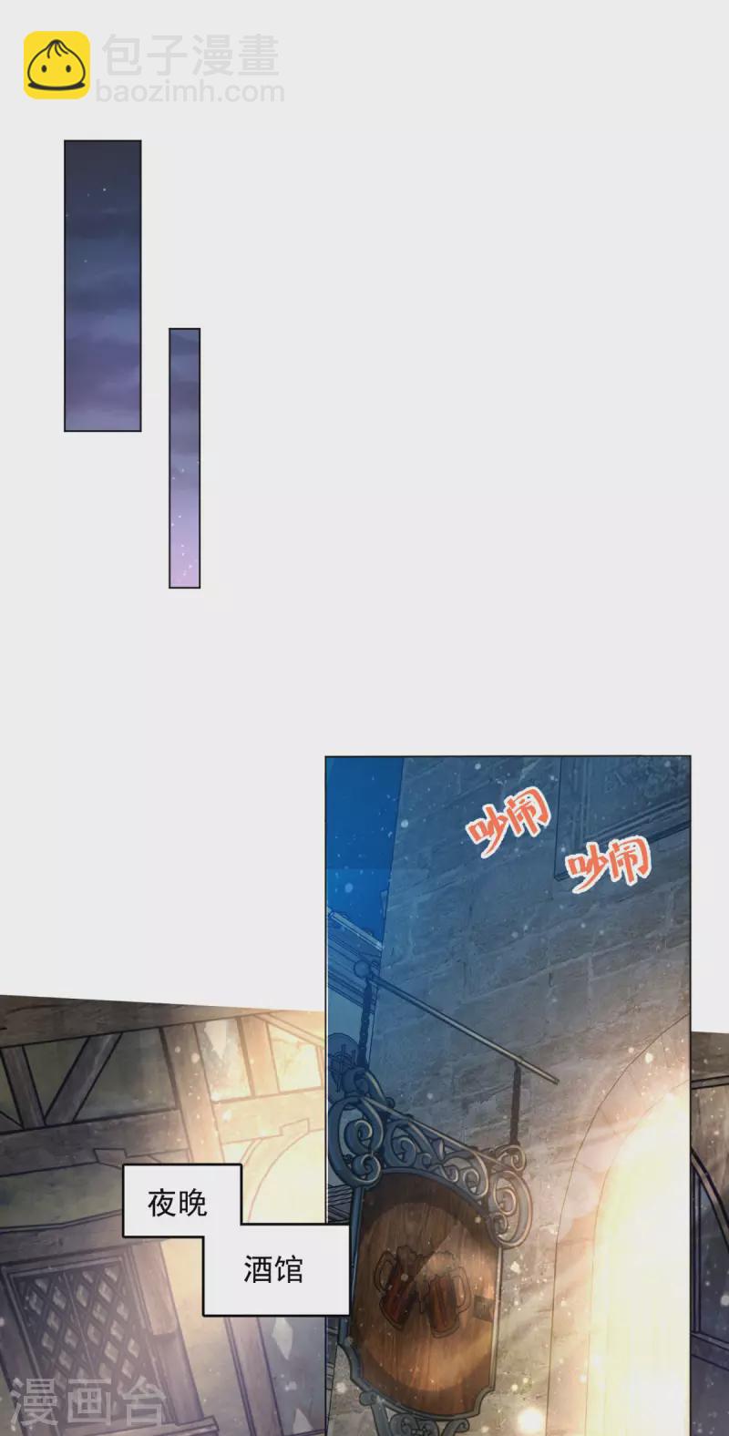 第163话 两个龙的相遇-第163话