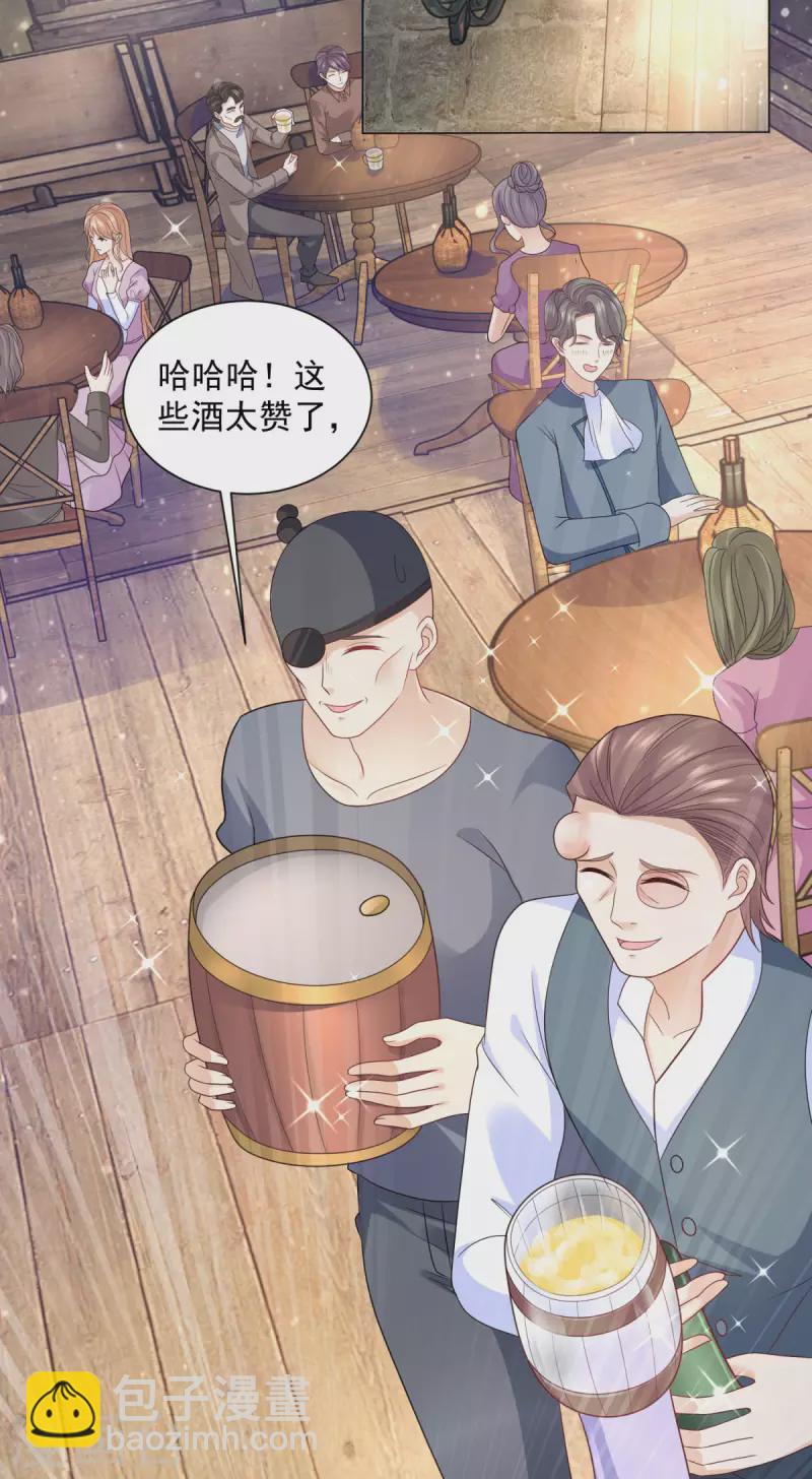 第163话 两个龙的相遇-第163话