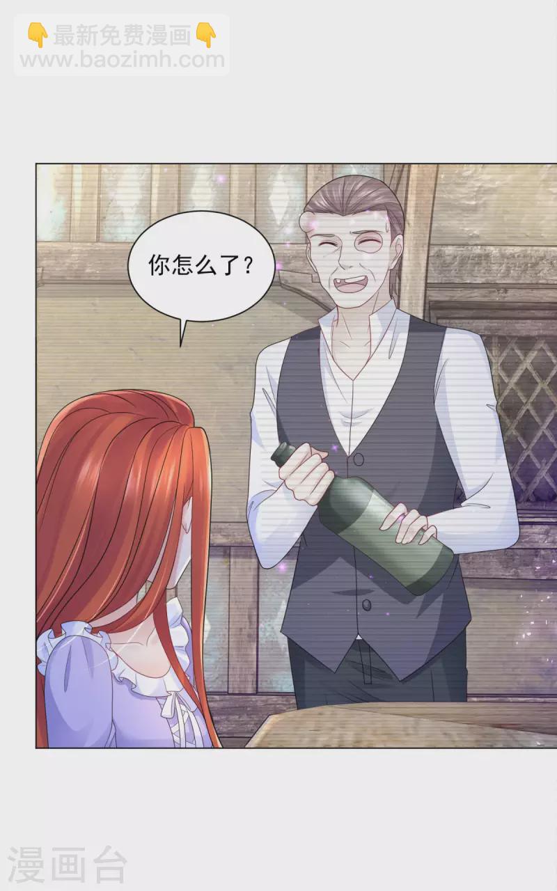 第163话 两个龙的相遇-第163话