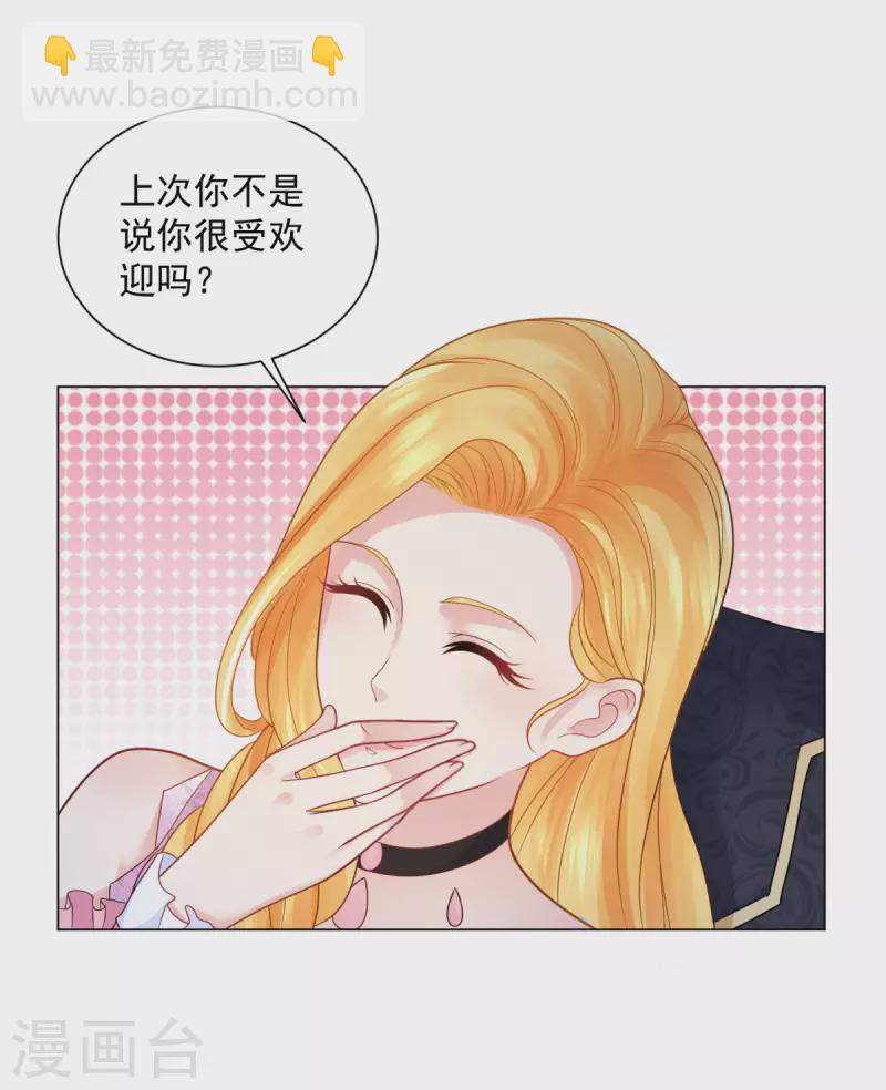 第163话 两个龙的相遇-第163话