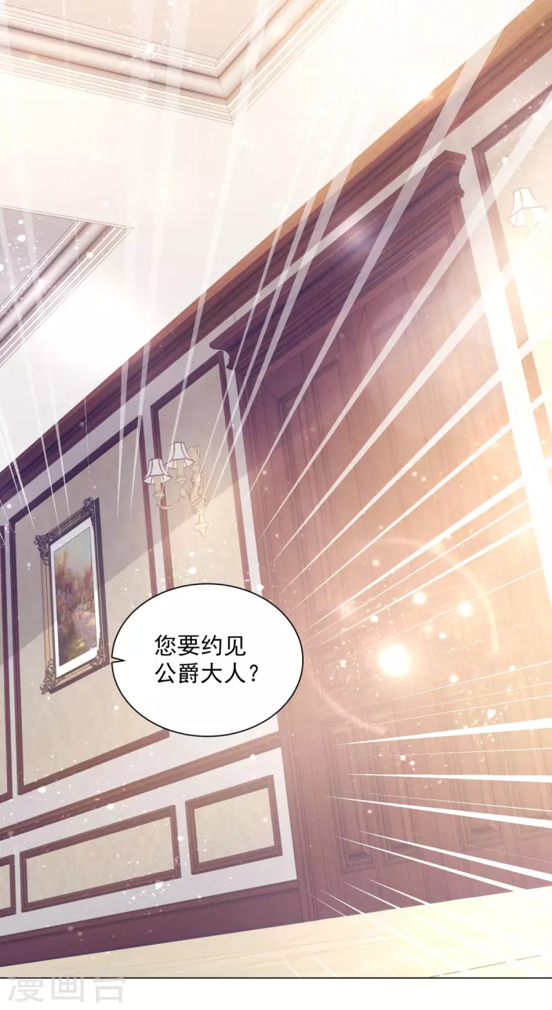 第165话 猫猫军团-第165话