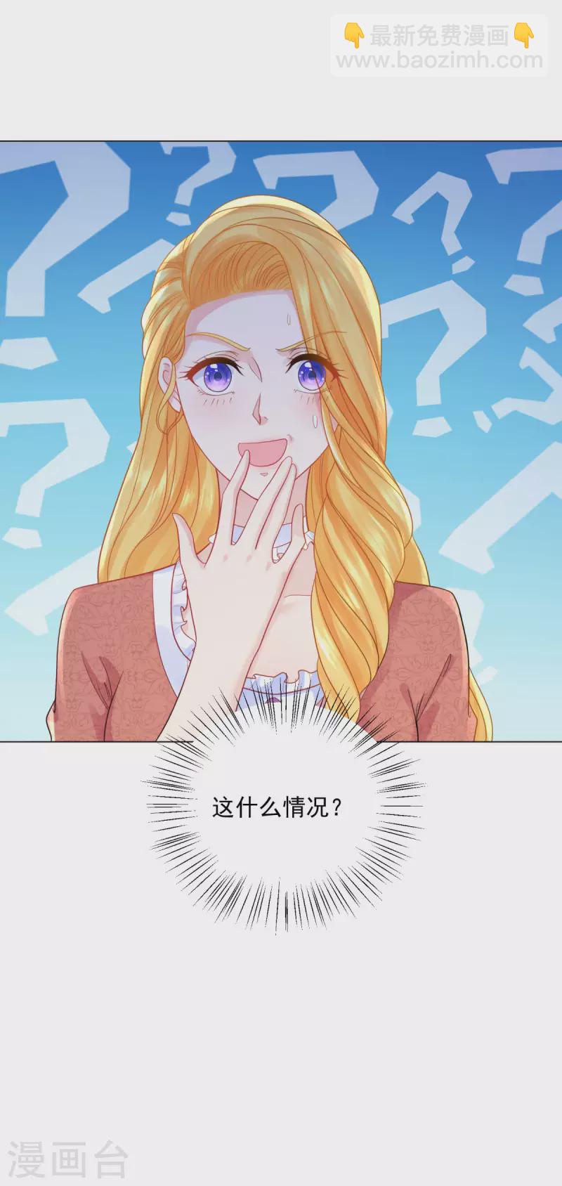 第165话 猫猫军团-第165话