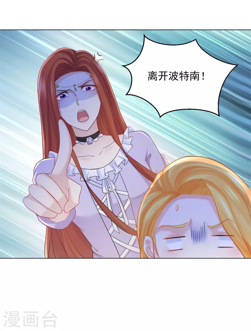第167话 她不再喜欢我了-第167话