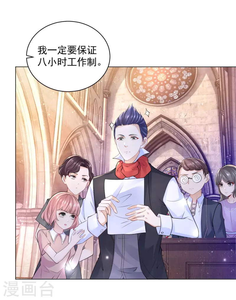 第167话 她不再喜欢我了-第167话
