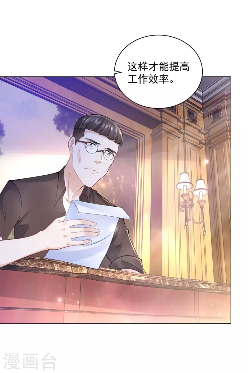 第167话 她不再喜欢我了-第167话