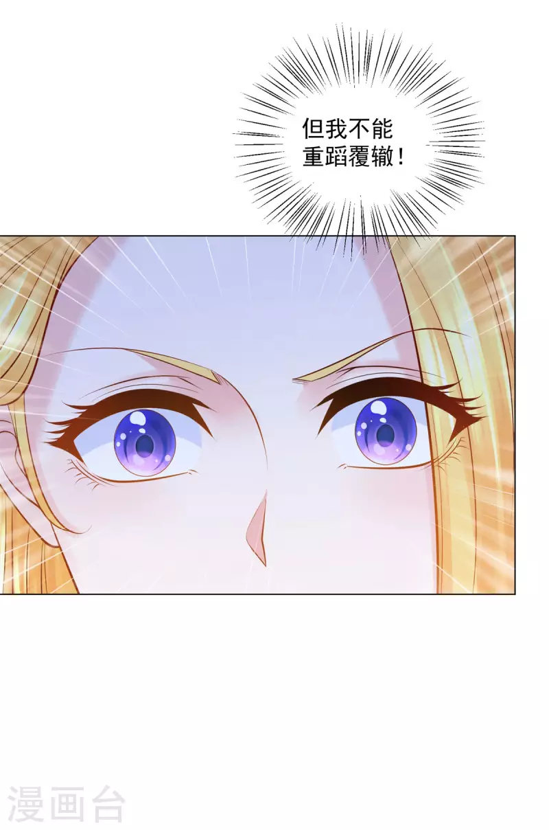 第171话 我要请外援-第171话
