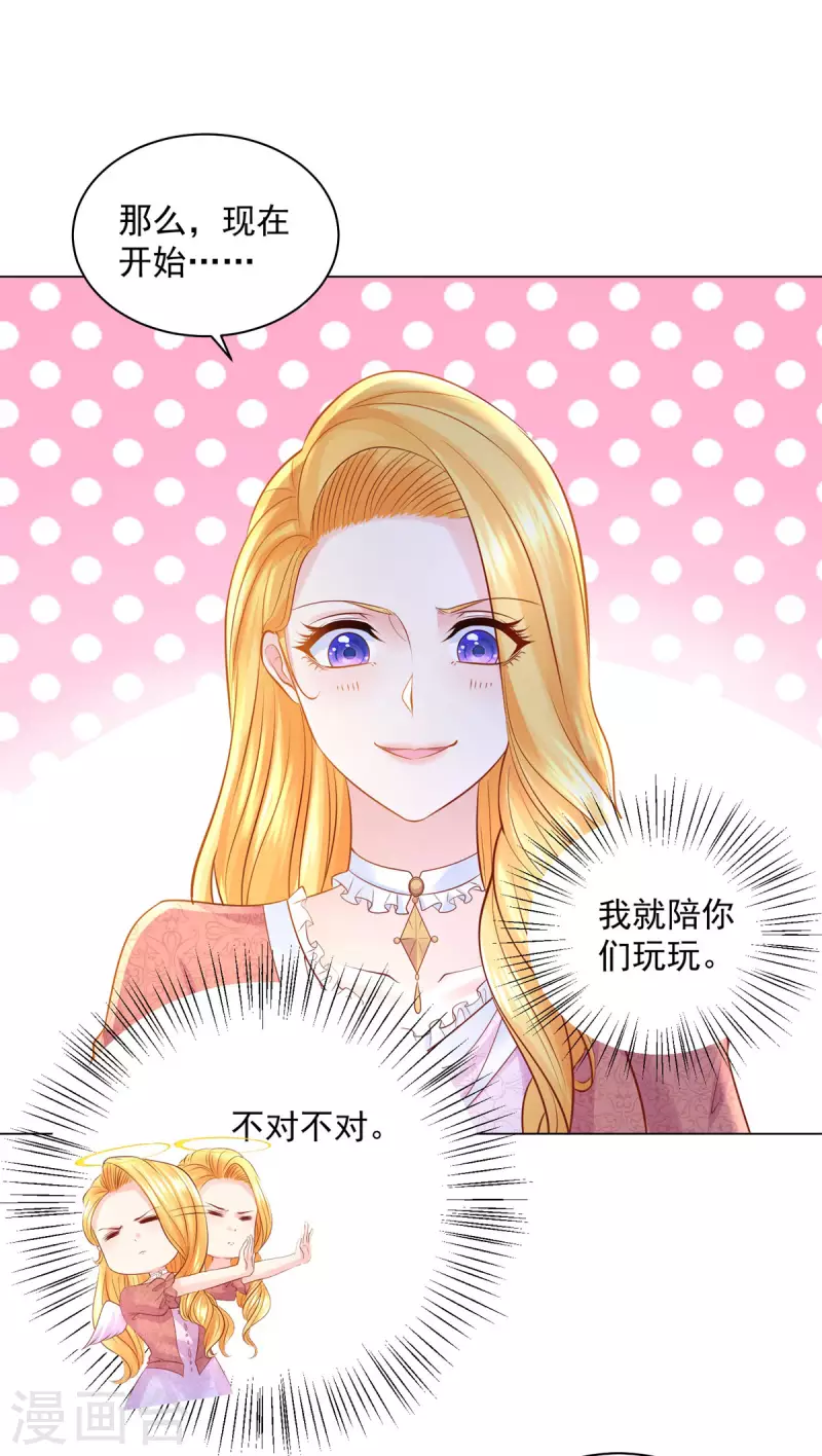 第171话 我要请外援-第171话