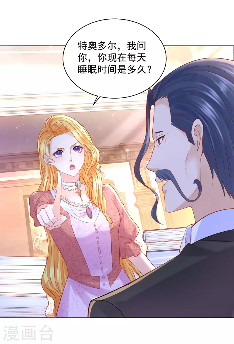 第171话 我要请外援-第171话