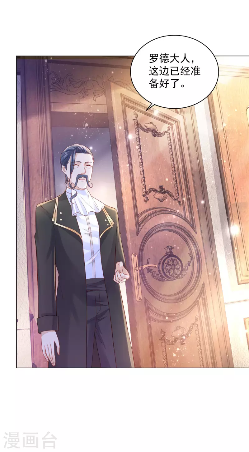 第171话 我要请外援-第171话