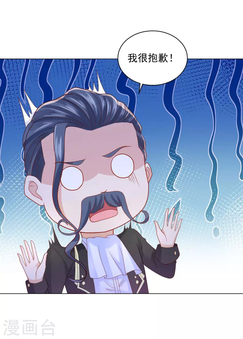 第171话 我要请外援-第171话