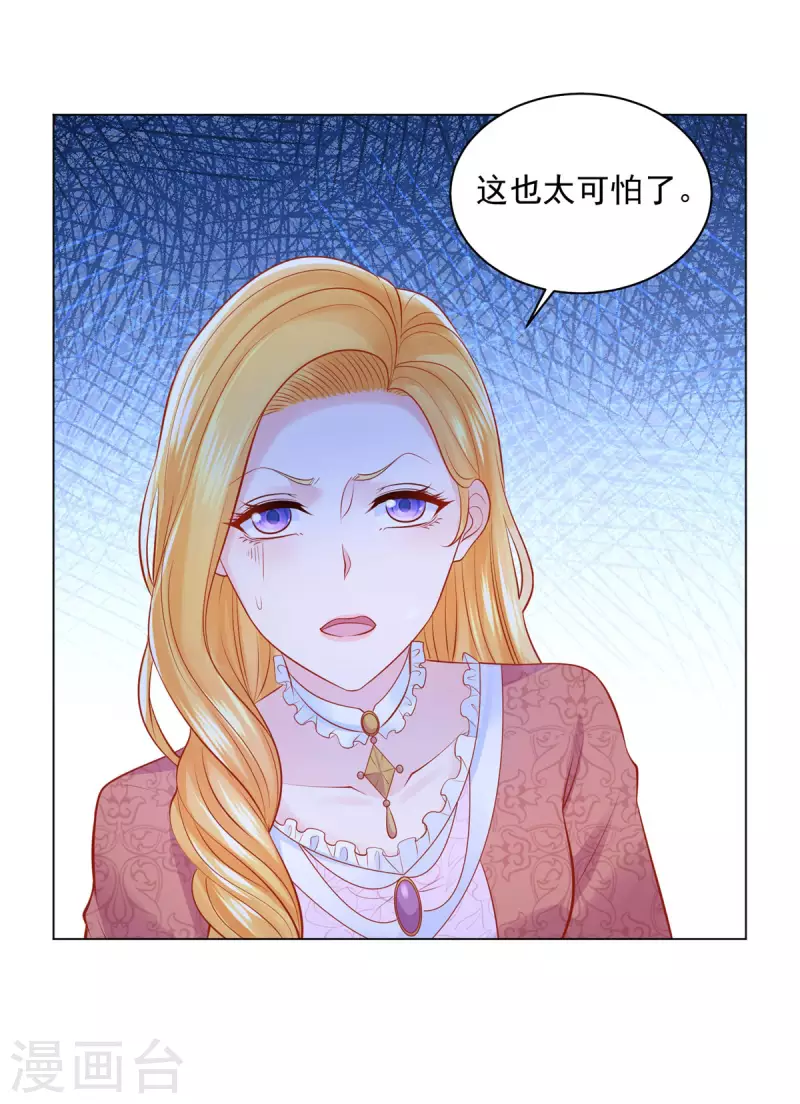 第171话 我要请外援-第171话