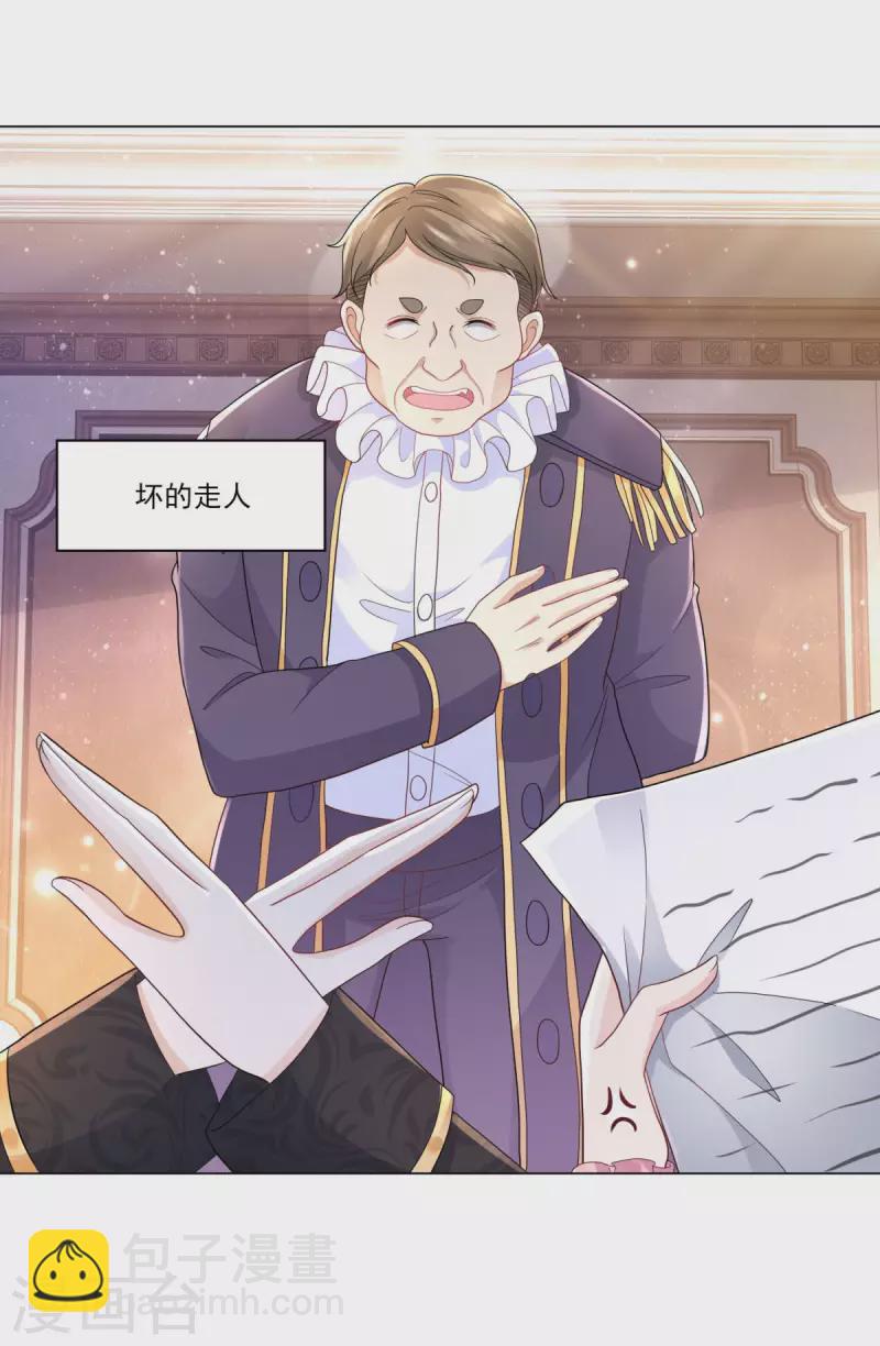 第173话 波特，没有哈利-第173话