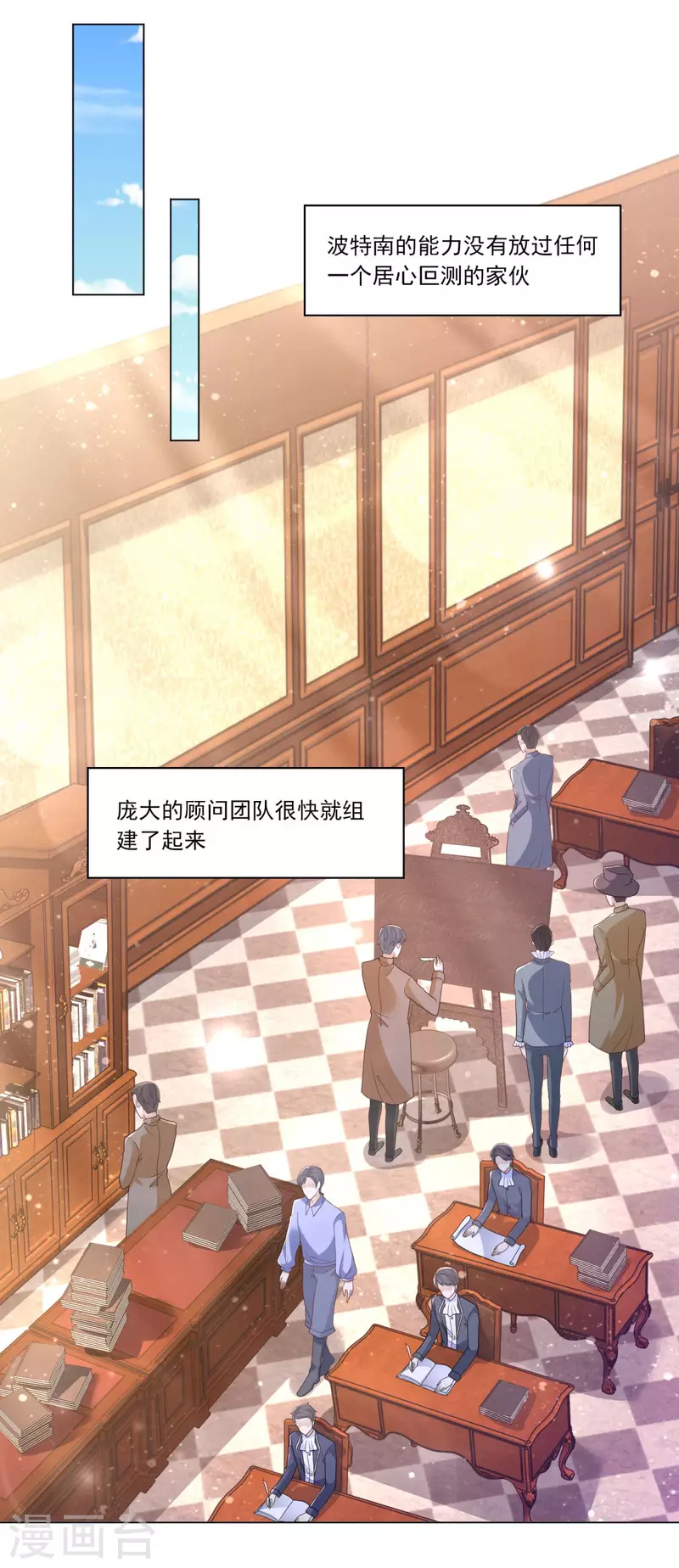 第173话 波特，没有哈利-第173话