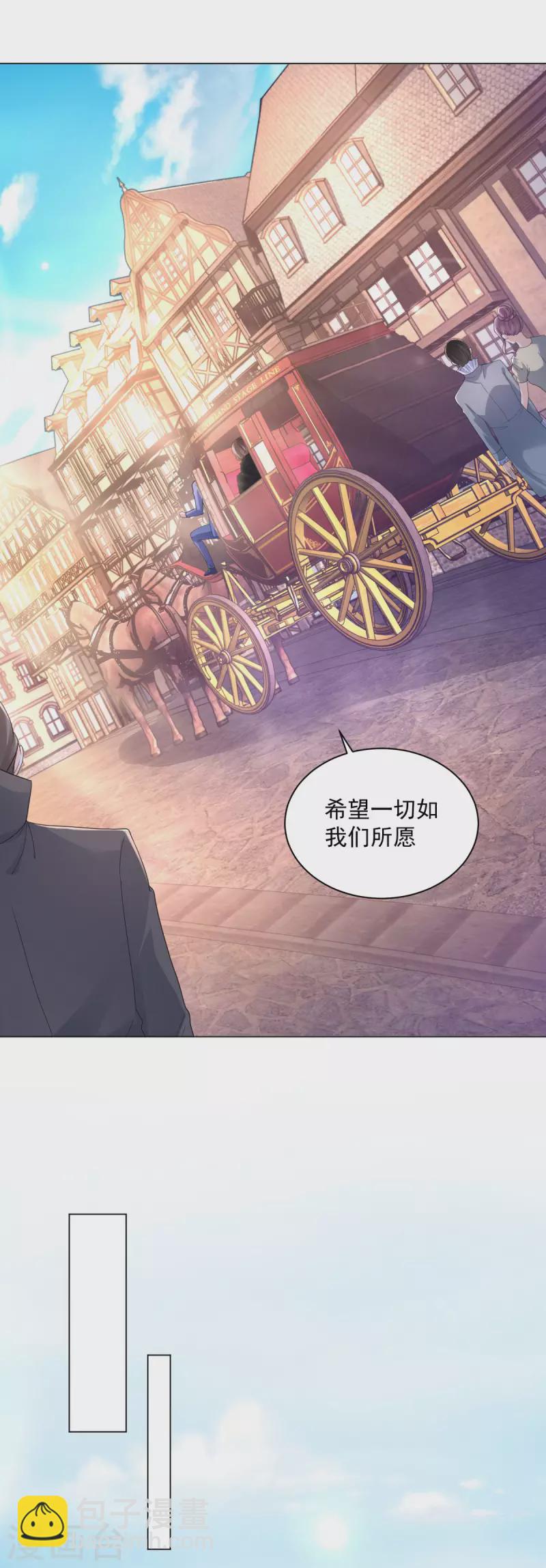 第173话 波特，没有哈利-第173话