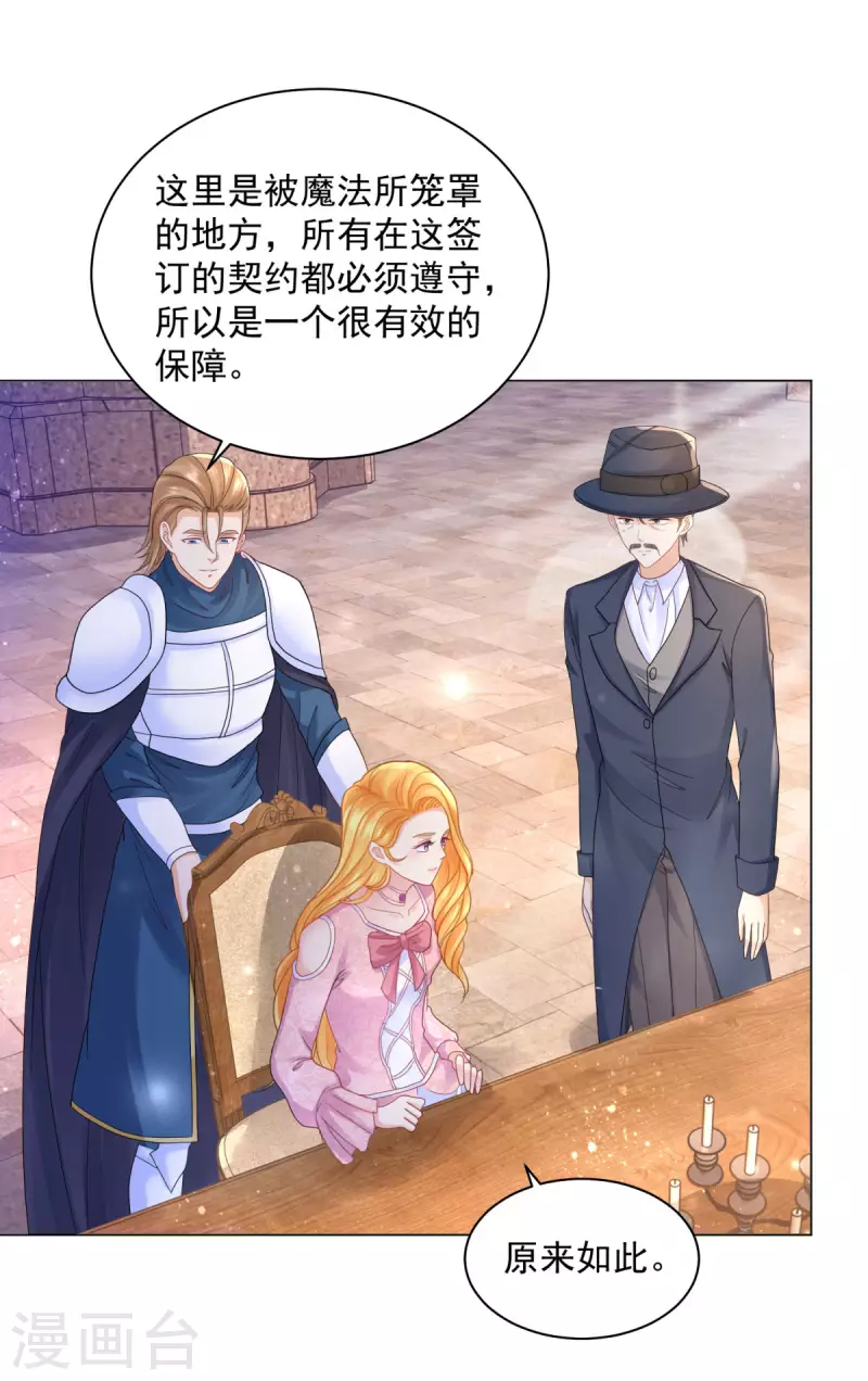 第173话 波特，没有哈利-第173话