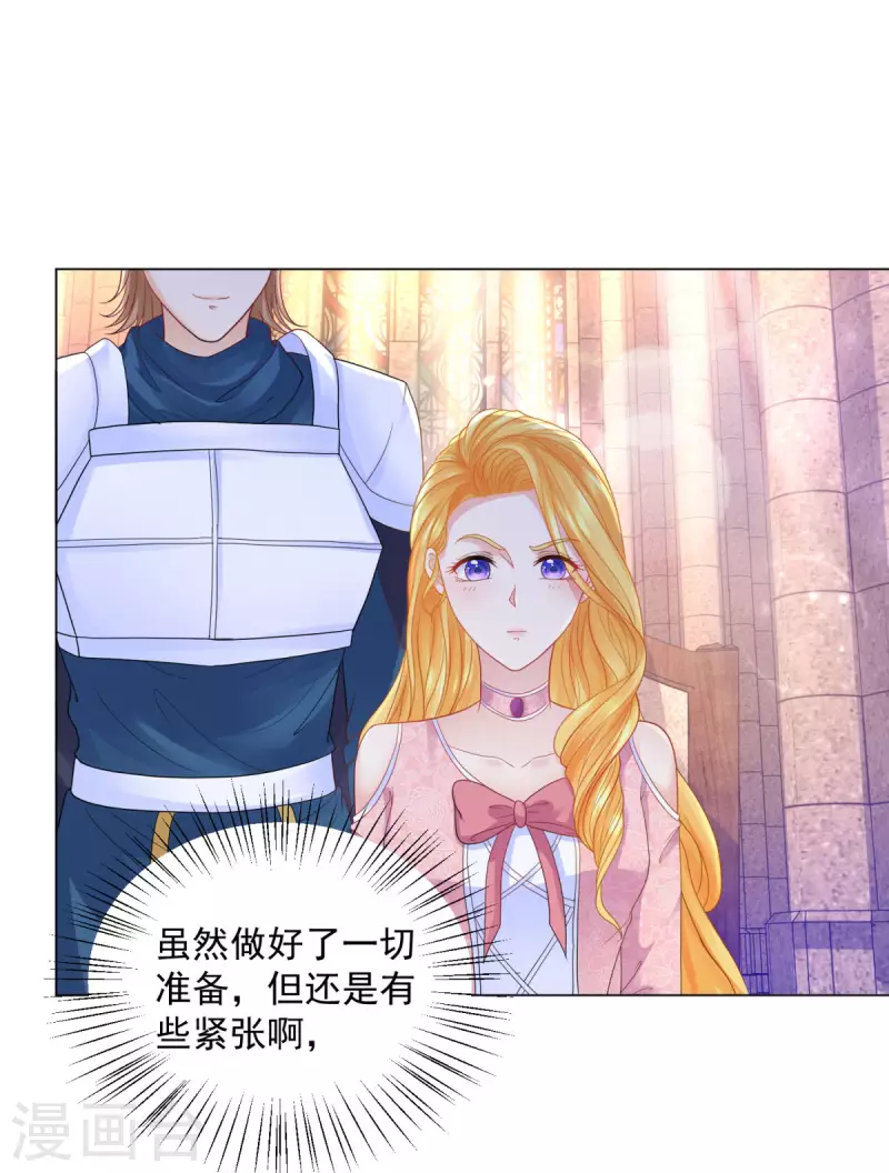 第173话 波特，没有哈利-第173话