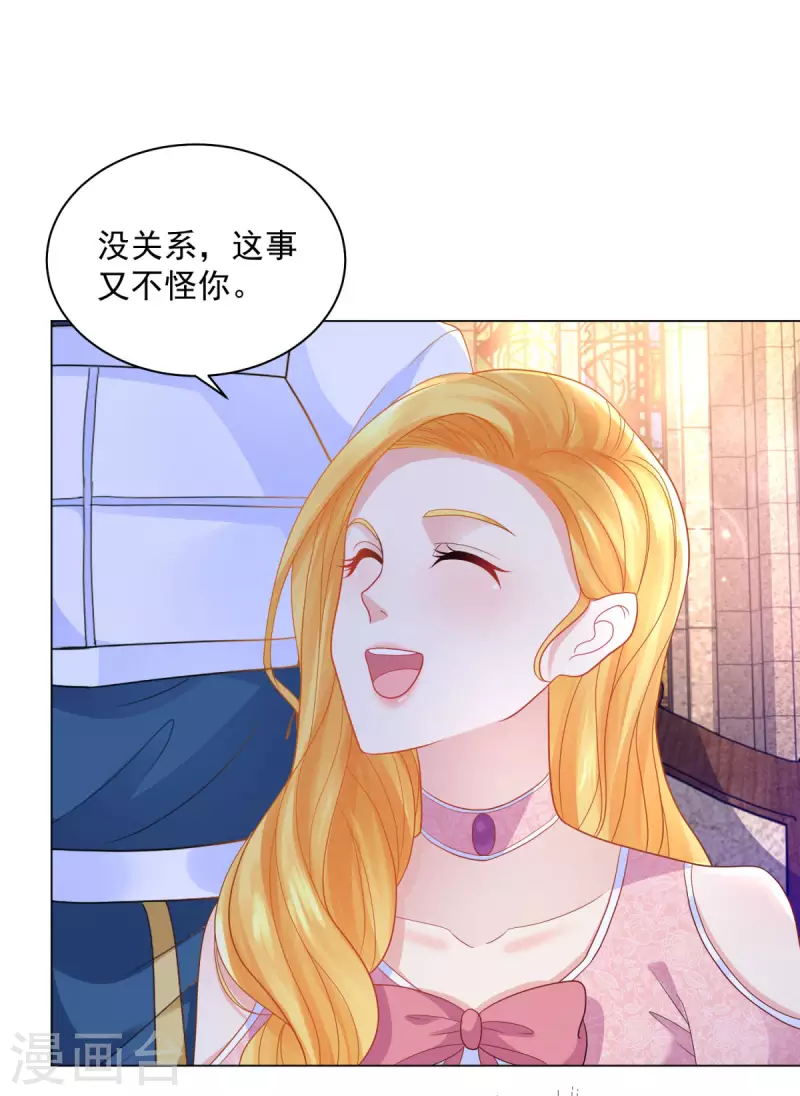 第173话 波特，没有哈利-第173话
