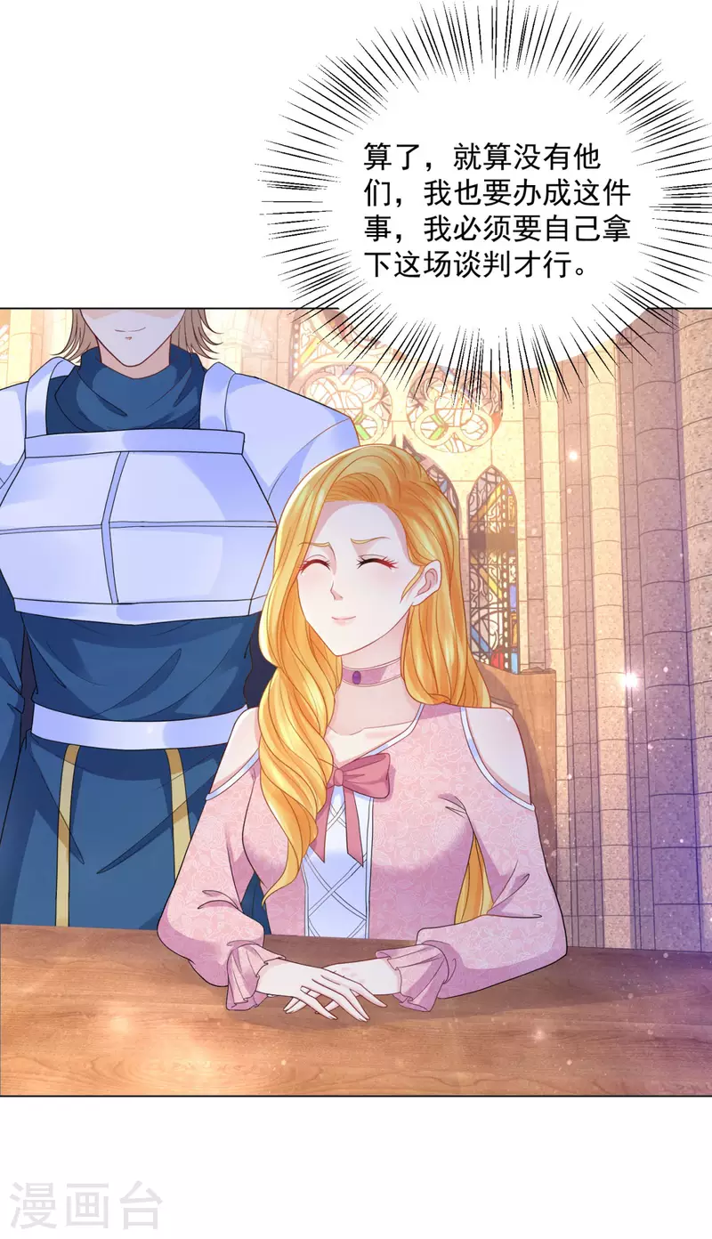 第173话 波特，没有哈利-第173话