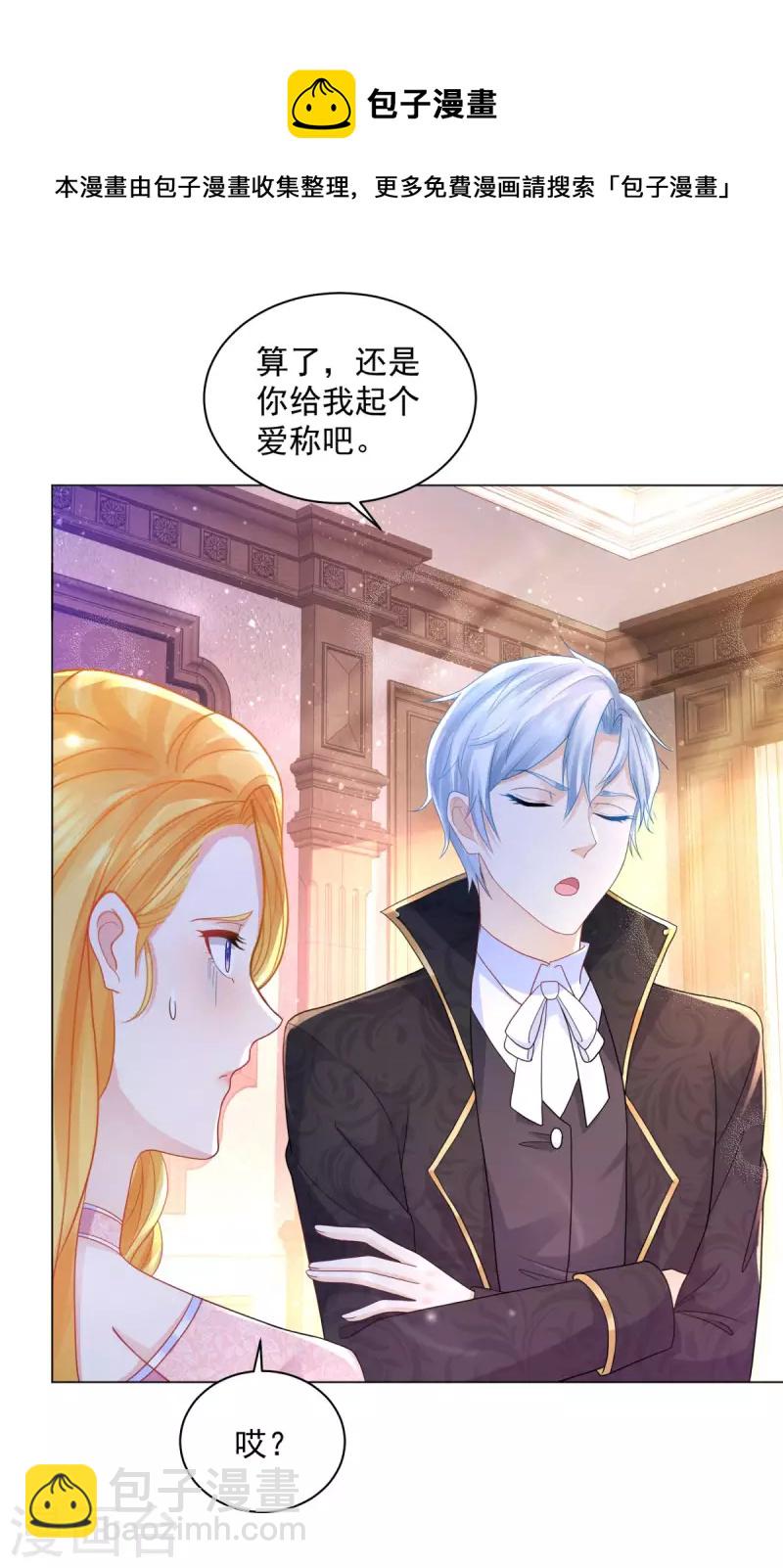 第173话 波特，没有哈利-第173话