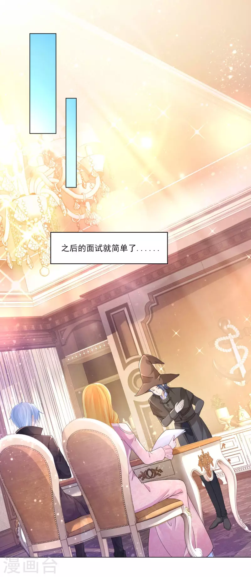 第173话 波特，没有哈利-第173话