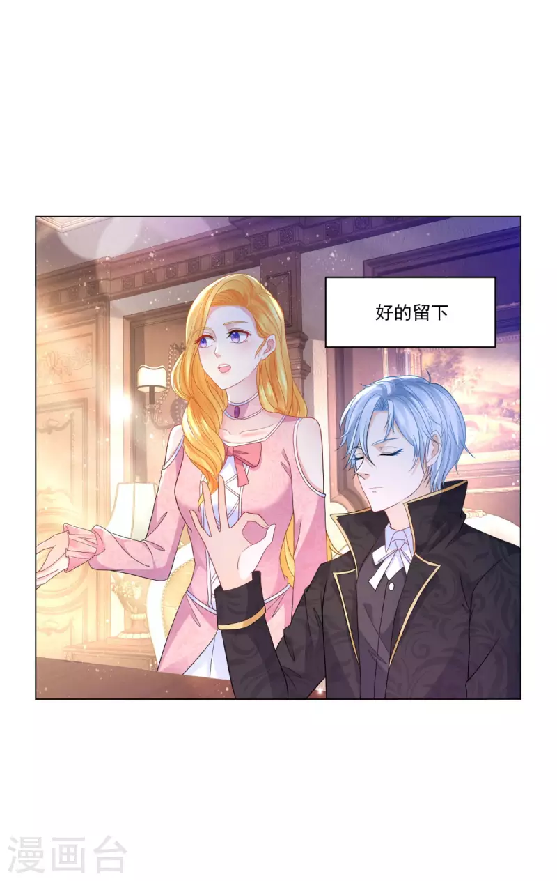 第173话 波特，没有哈利-第173话