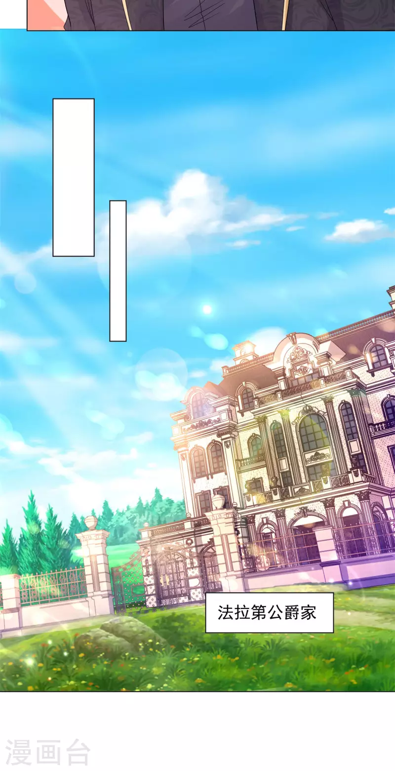 第175话 世界树的花冠-第175话
