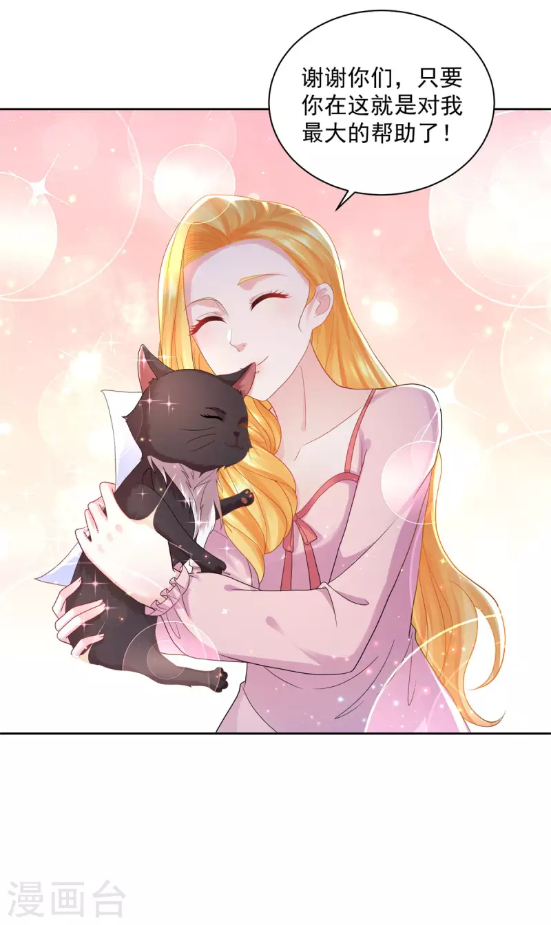 第177话 你的珍宝是我的玩具-第177话