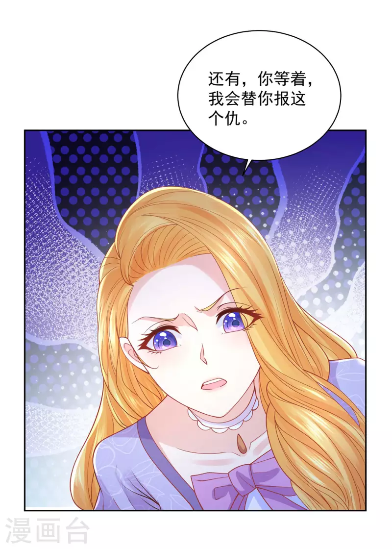 第179话 多日不见变猫窝-第179话