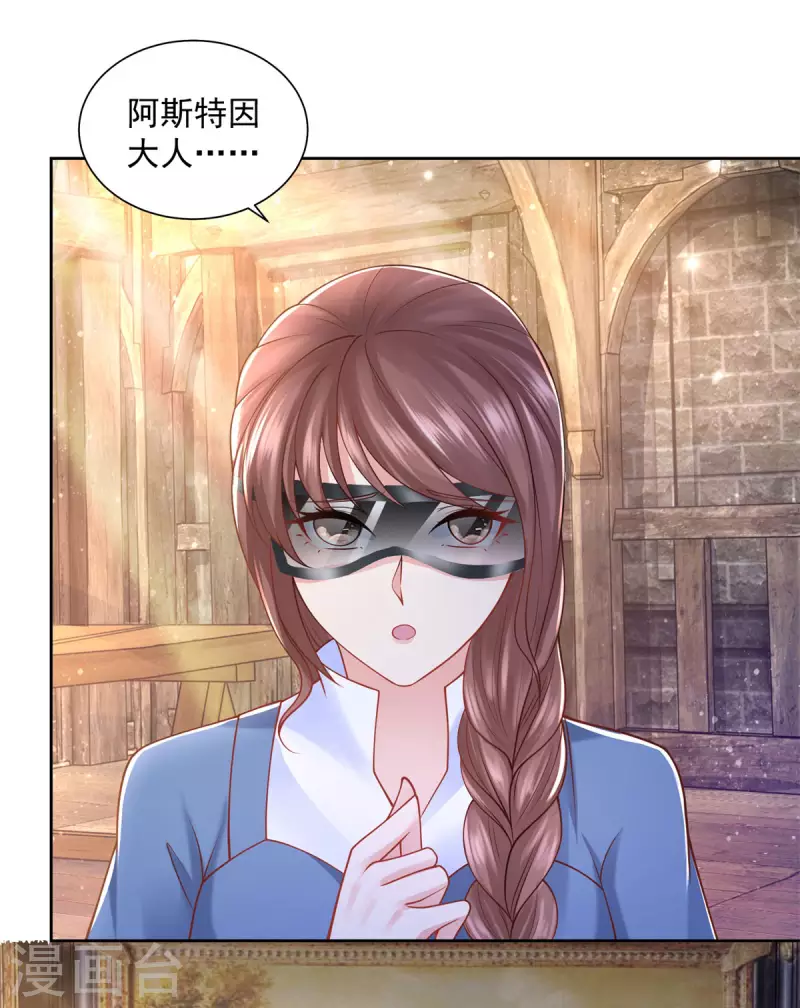第179话 多日不见变猫窝-第179话