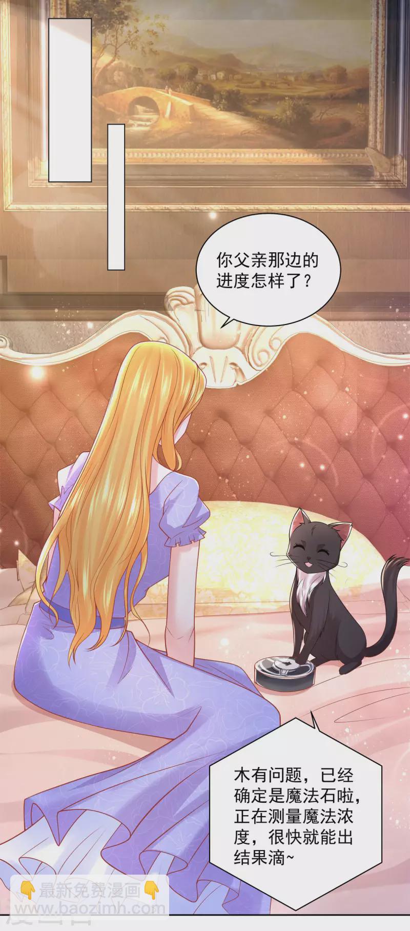 第179话 多日不见变猫窝-第179话