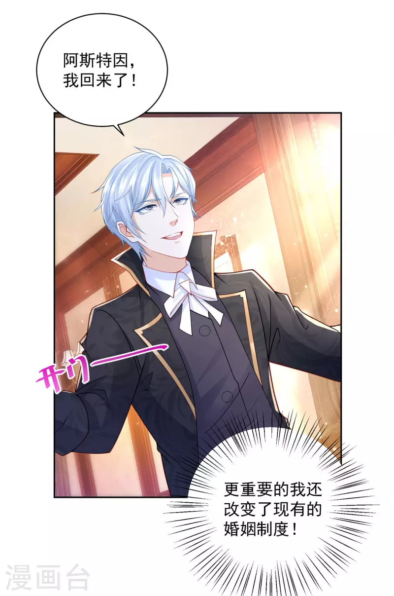 第179话 多日不见变猫窝-第179话
