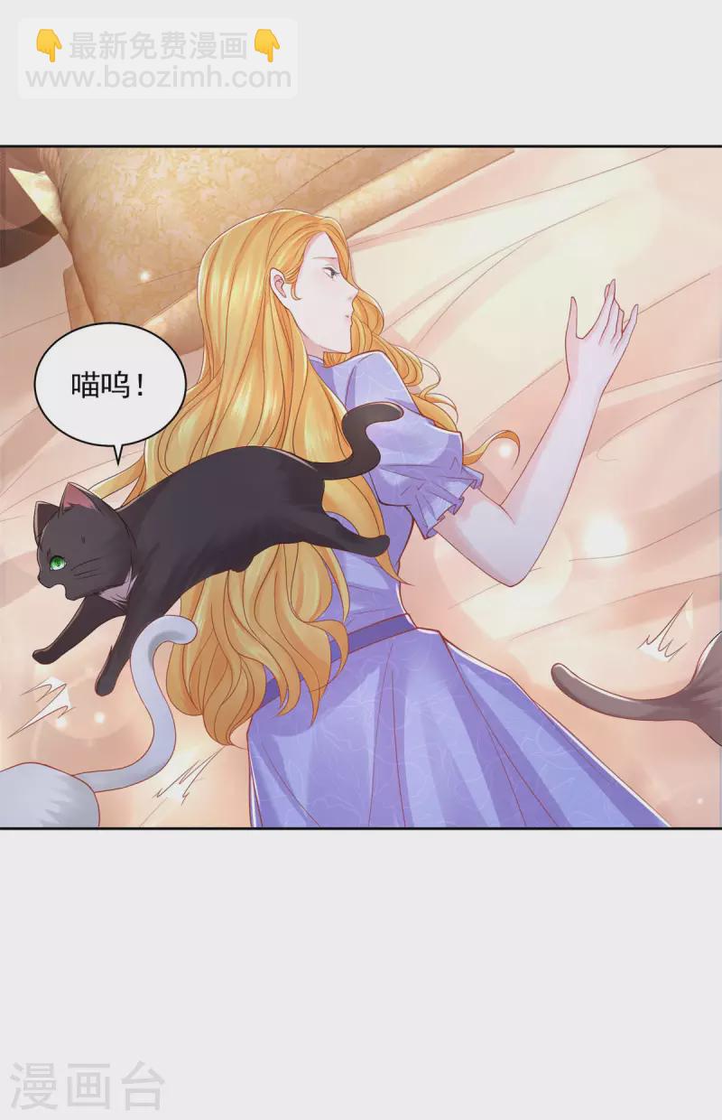 第179话 多日不见变猫窝-第179话
