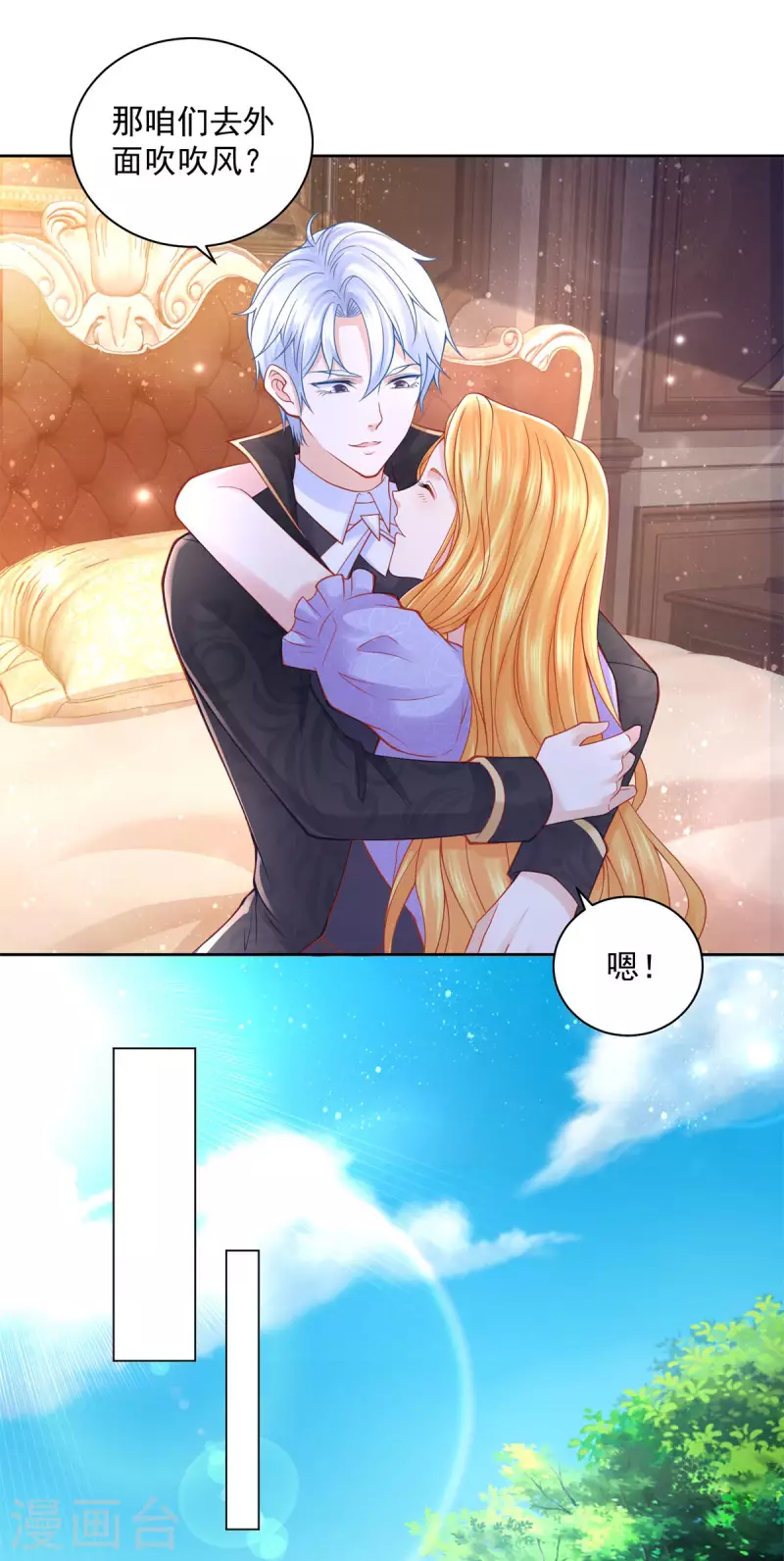 第179话 多日不见变猫窝-第179话