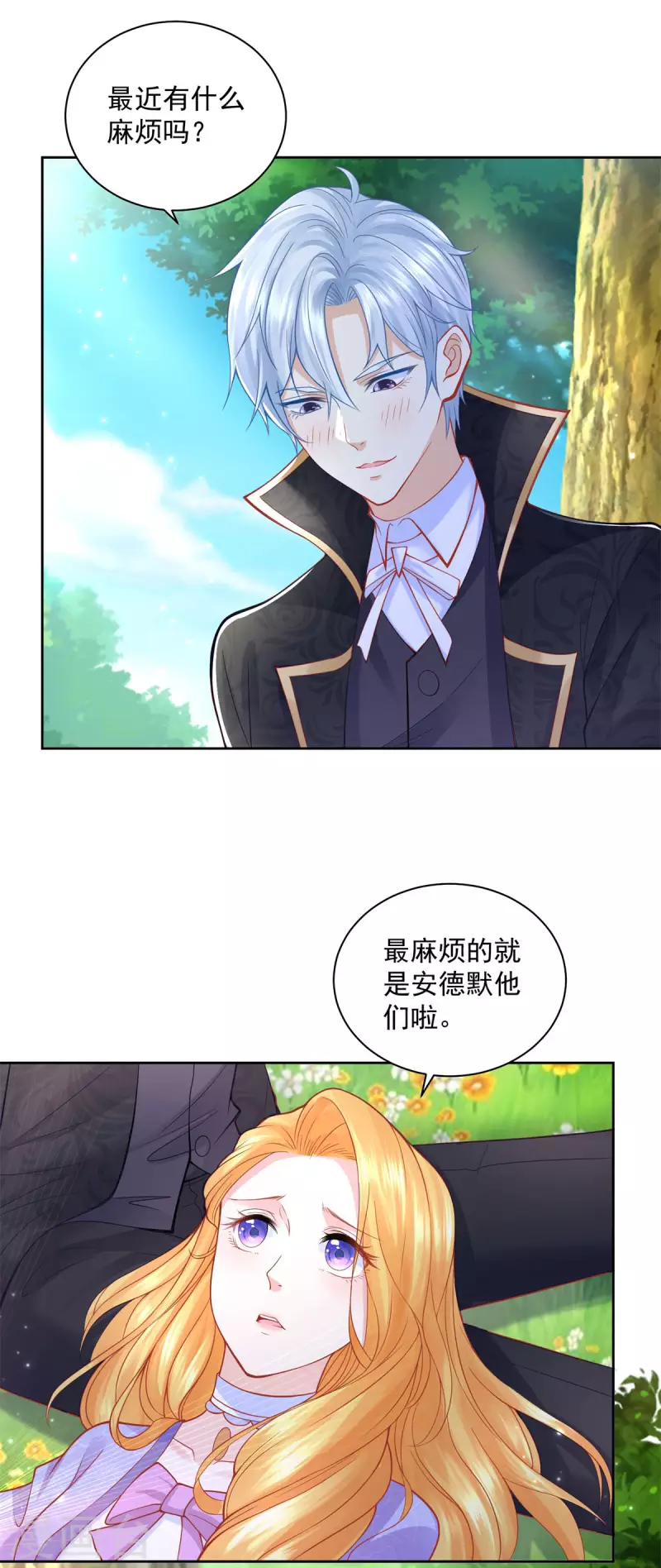 第179话 多日不见变猫窝-第179话