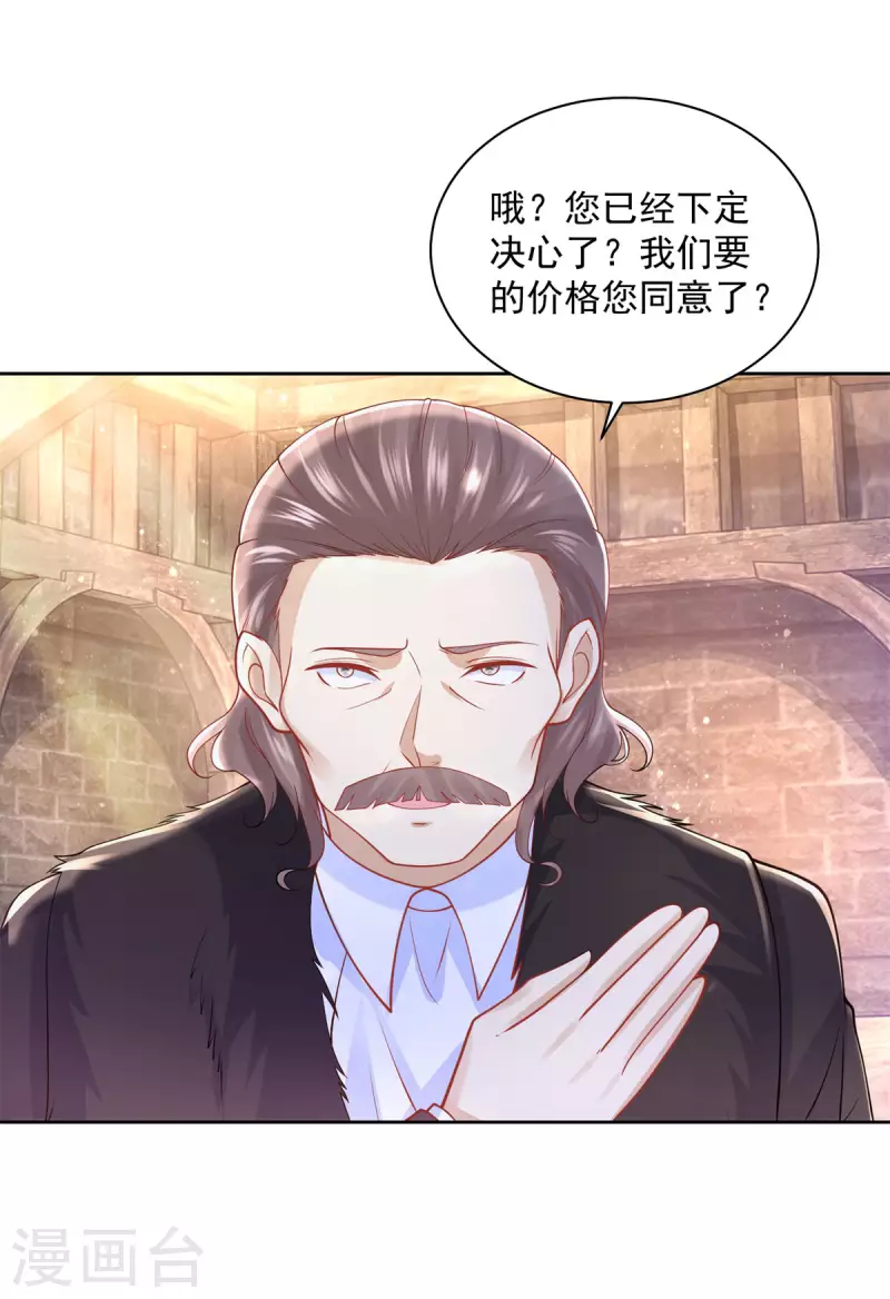 第179话 多日不见变猫窝-第179话