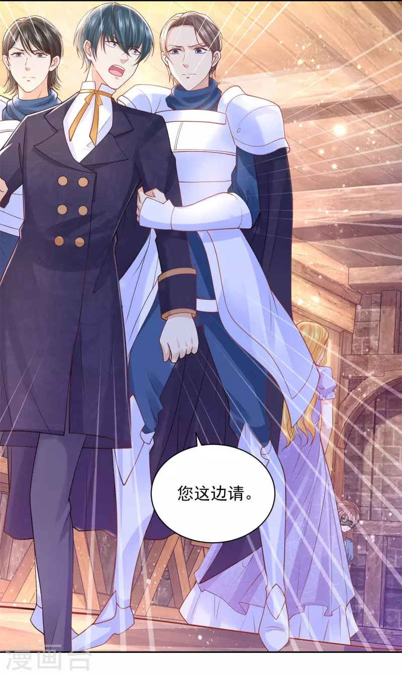 第179话 多日不见变猫窝-第179话