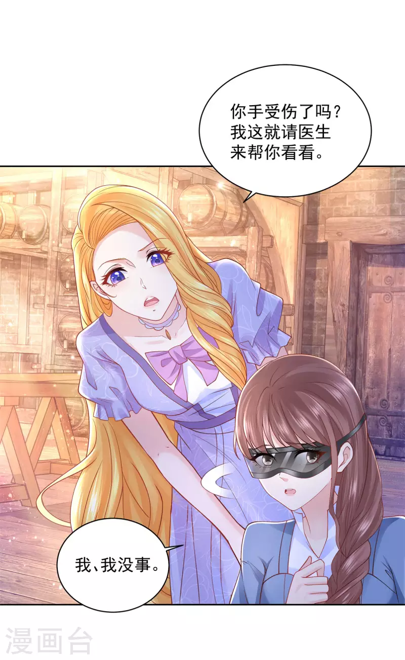 第179话 多日不见变猫窝-第179话