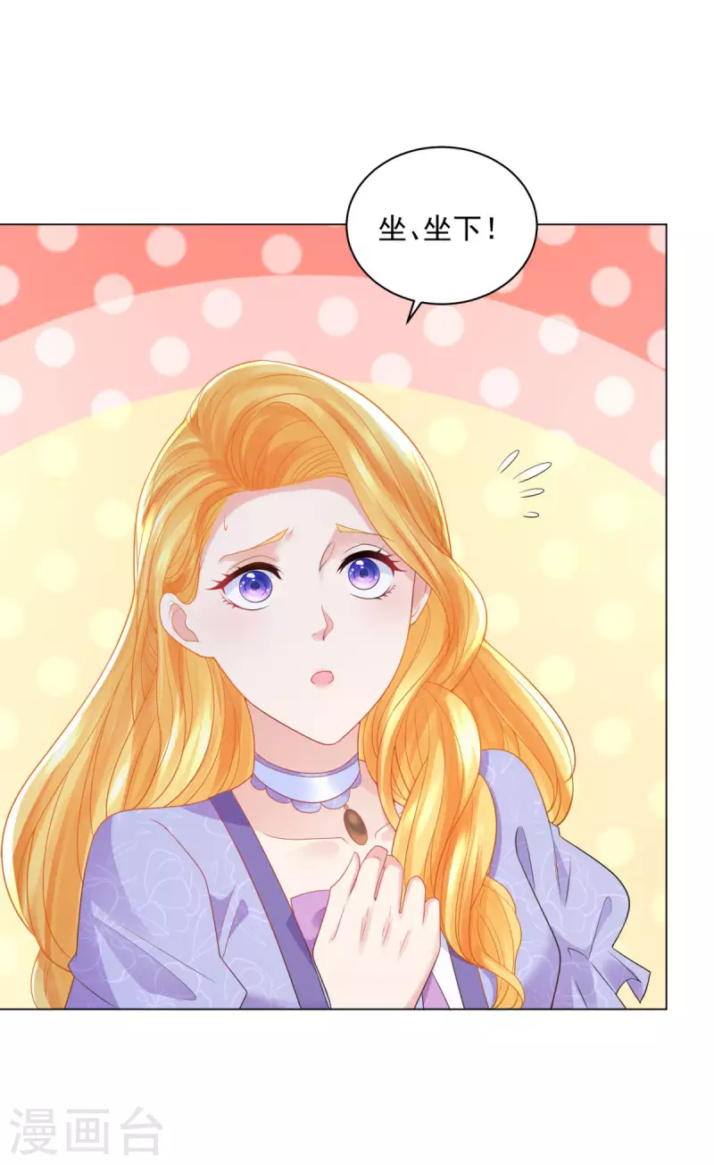 第181话 今天被魔兽吃掉？-第181话