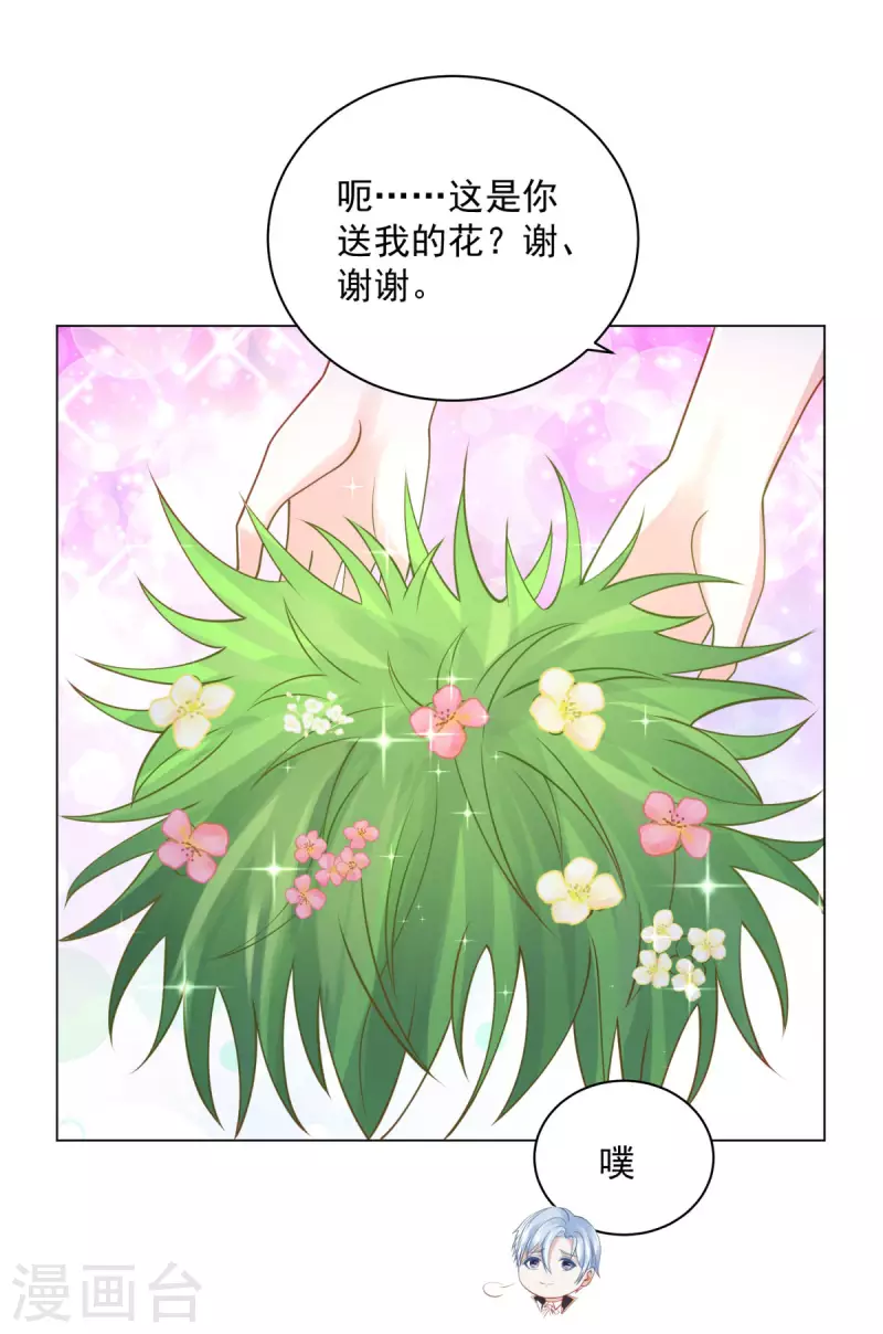 第183话 恐吓信-第183话