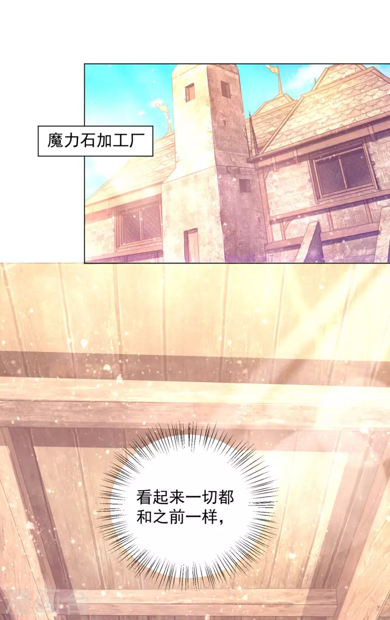 第183话 恐吓信-第183话