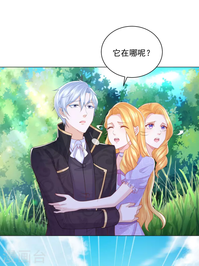 第183话 恐吓信-第183话