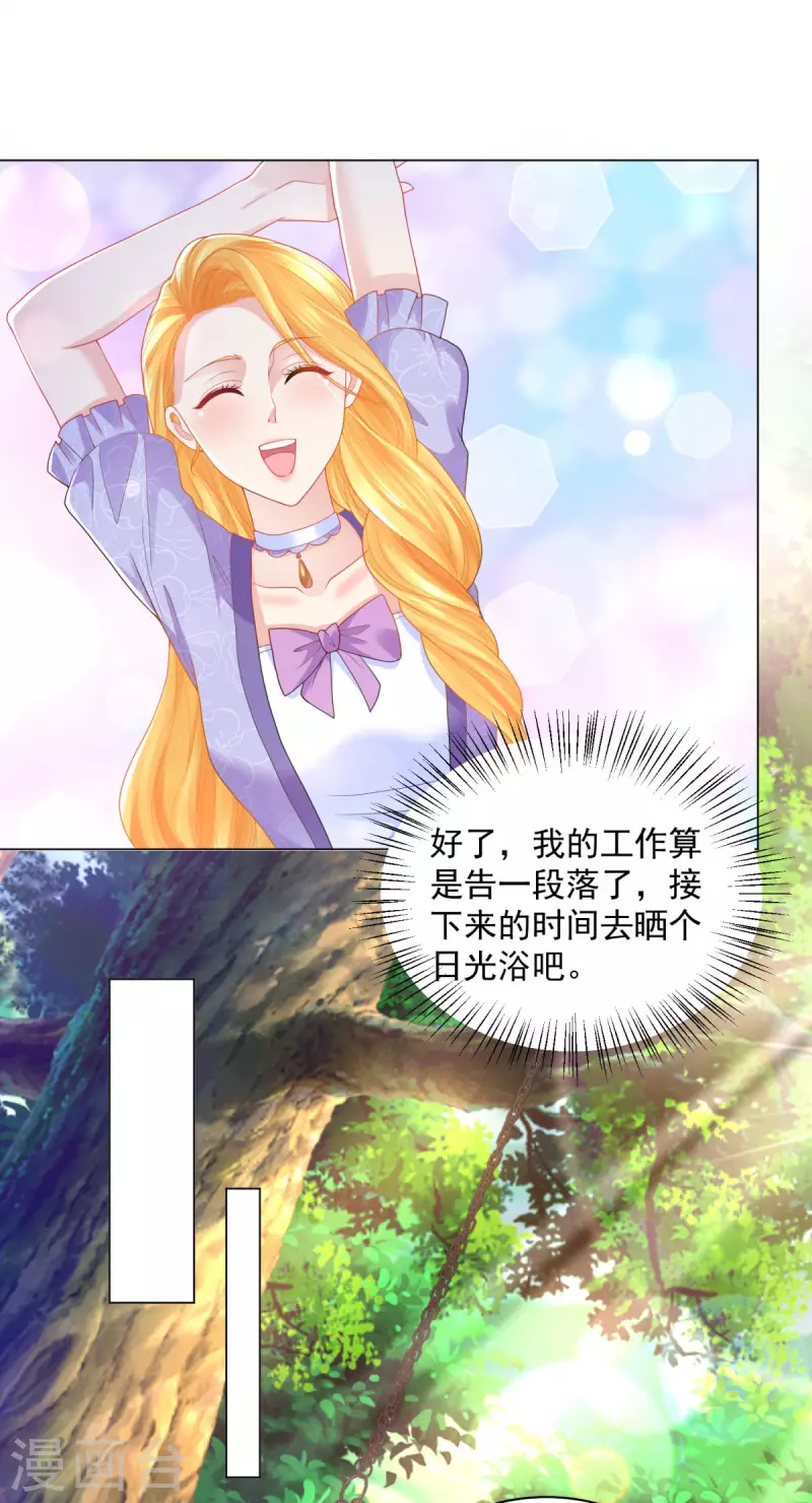 第185话 两个帝国家喻户晓-第185话