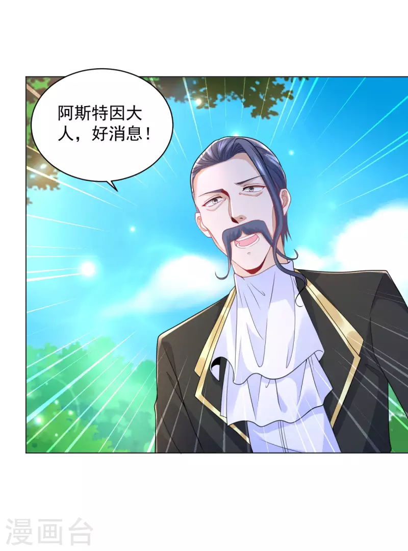 第185话 两个帝国家喻户晓-第185话