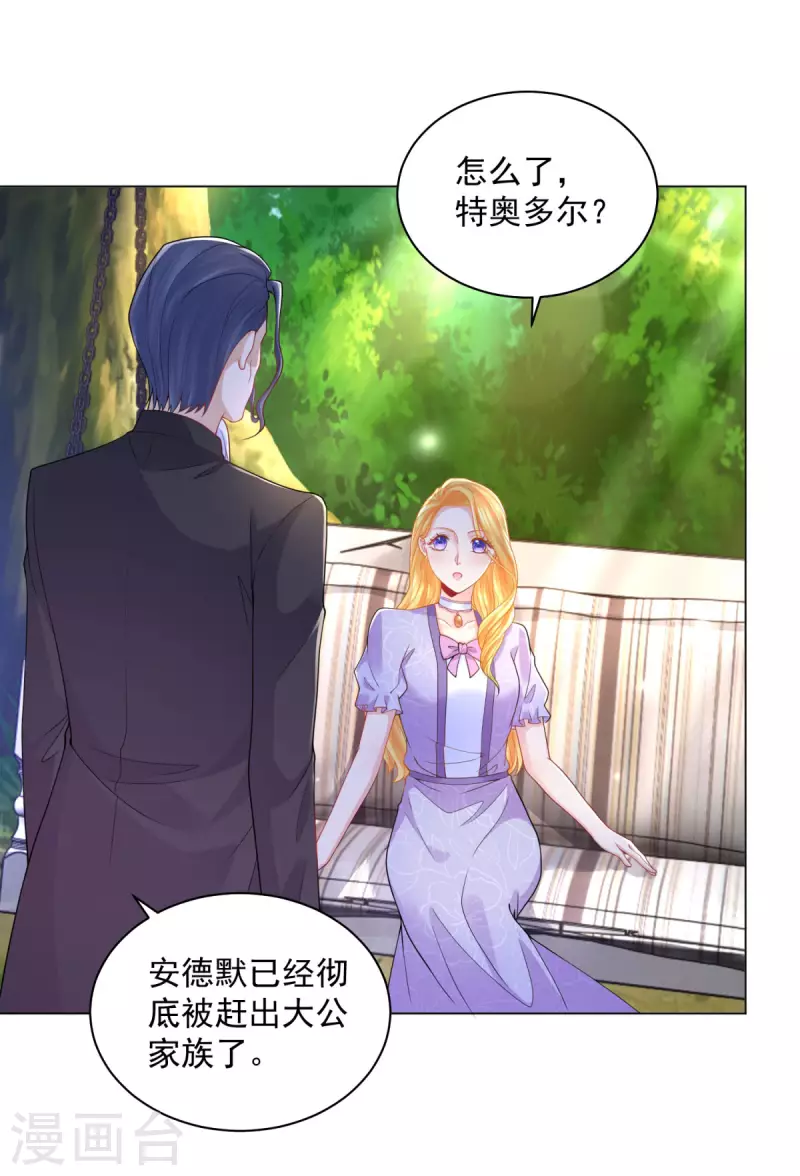 第185话 两个帝国家喻户晓-第185话