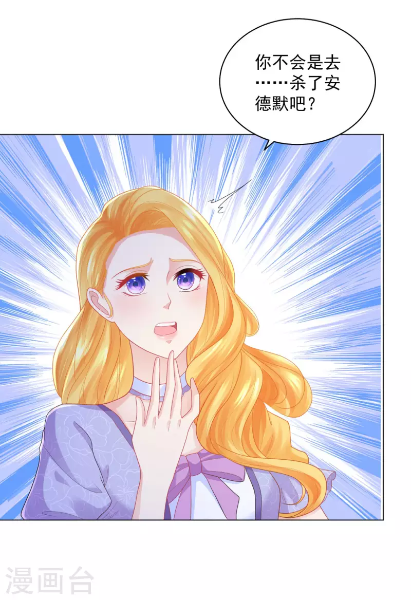 第185话 两个帝国家喻户晓-第185话