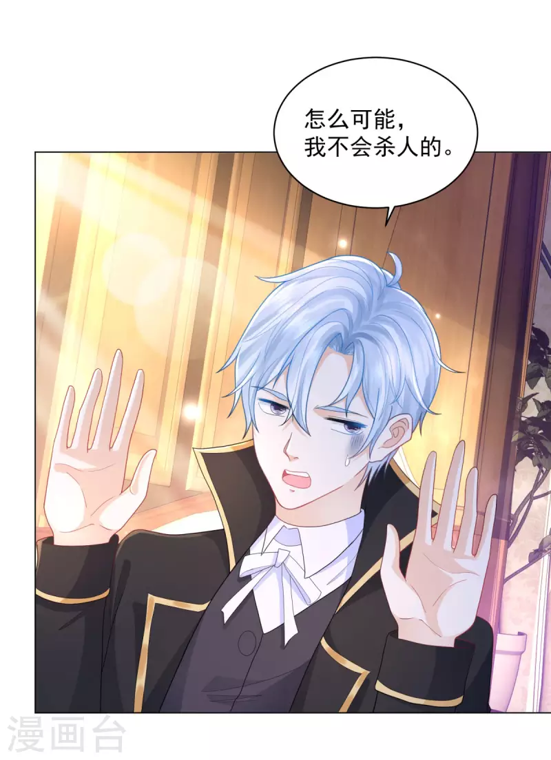 第185话 两个帝国家喻户晓-第185话