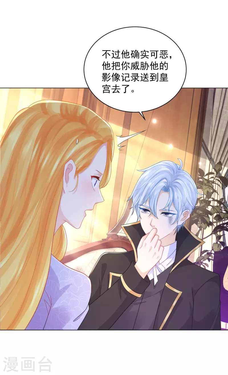 第185话 两个帝国家喻户晓-第185话
