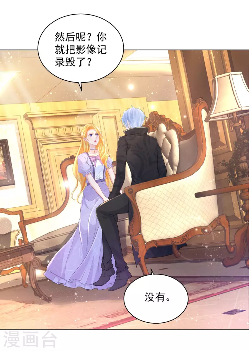 第185话 两个帝国家喻户晓-第185话